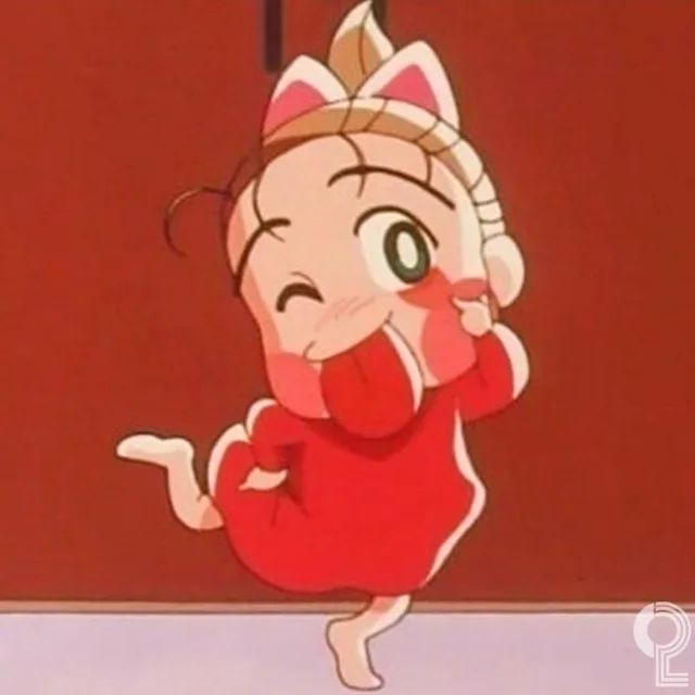 뇸뇸