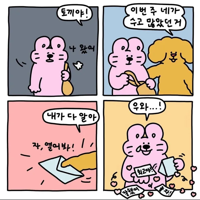 내사랑쭌