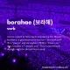당근이조아