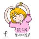 에보시