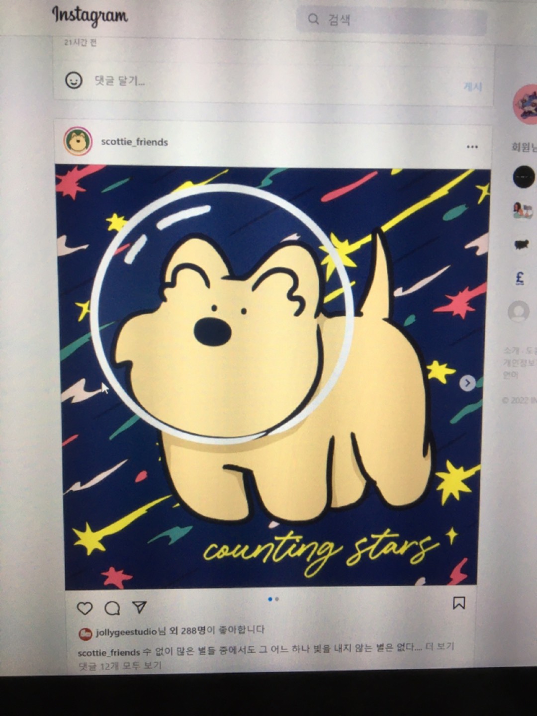 자몽