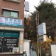 참조은재가노인복지센터