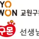 기장지국매니저
