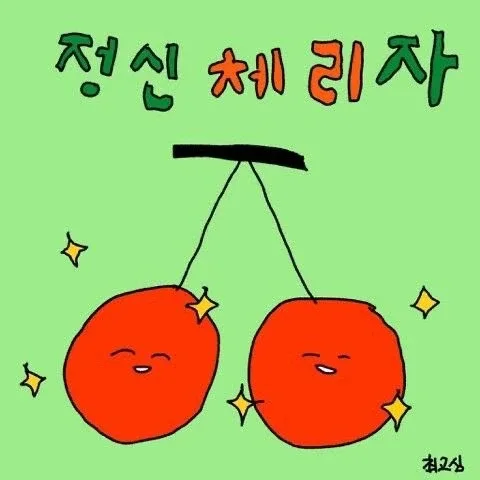 미누커