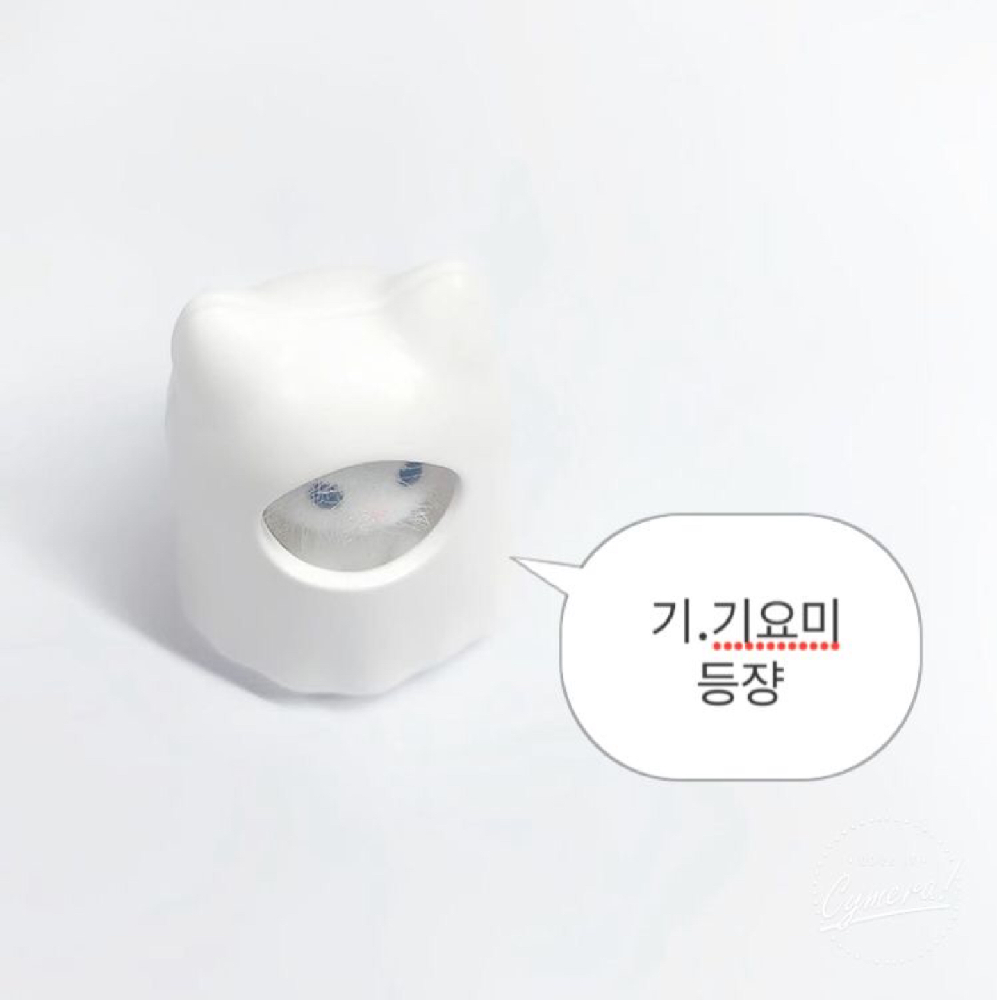 기여미