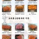 귀염이