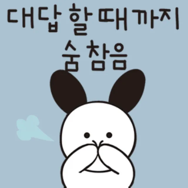 이집맛집이야