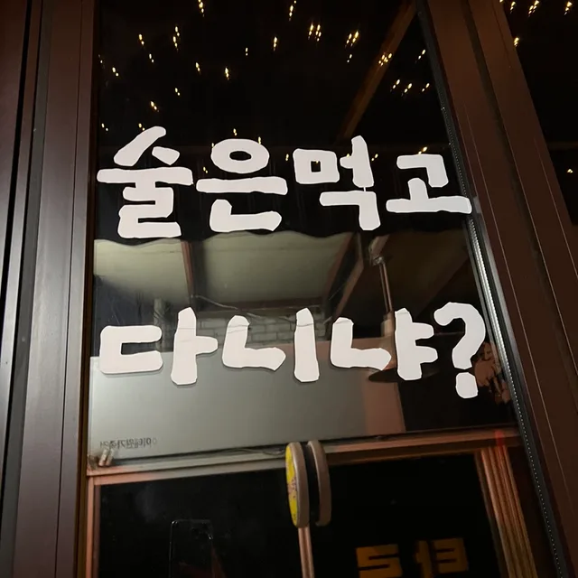 한남동