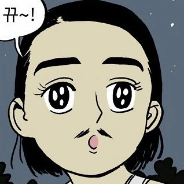 안녕봄