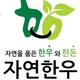 오너정육사