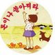 사랑