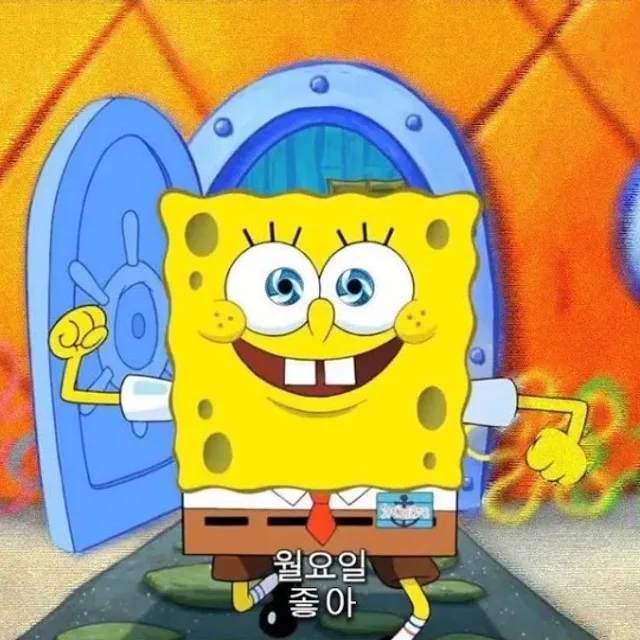 수박