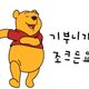 개똥구리