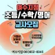 쁘띠아무