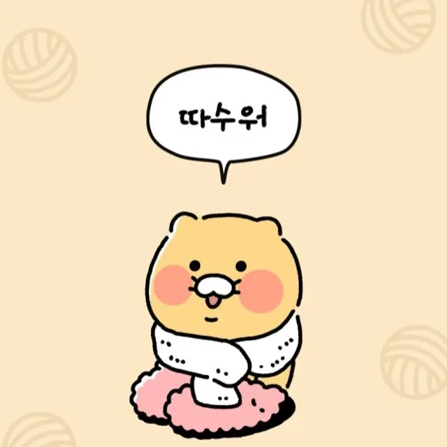 쏘콤