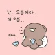 히로