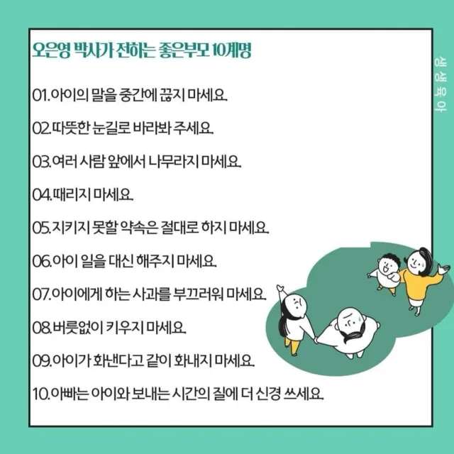 구미