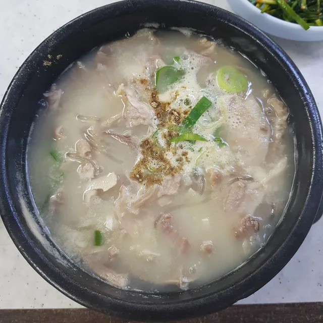 그리미니다