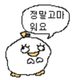 바니바니