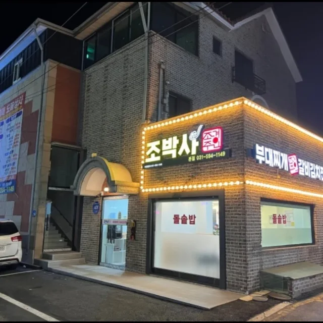 이사벨라