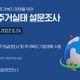 대한경제연구소