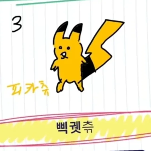 삑궷츢