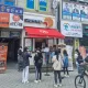 누루