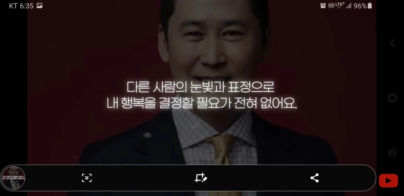 이글이