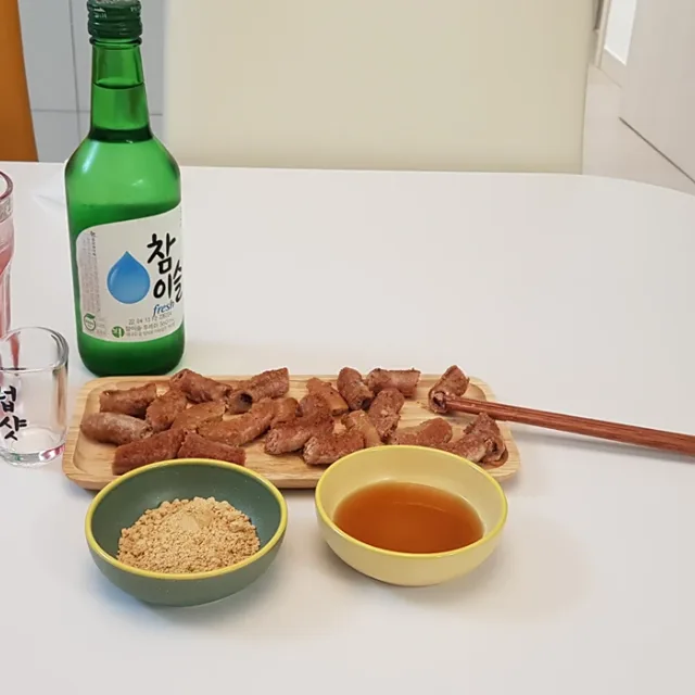 용용