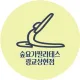 숲요가필라테스광교상현점