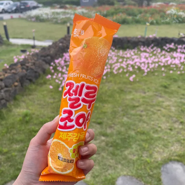 겅듀