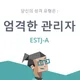 맛없어당근