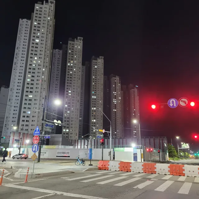중앙동