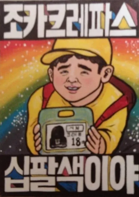 중고사기힘드넹