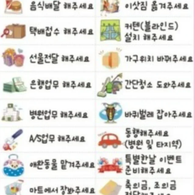 교동