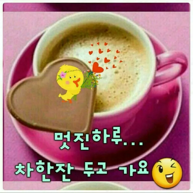 미소