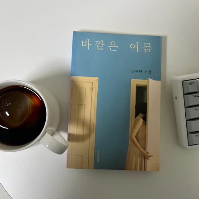 사색하듯이