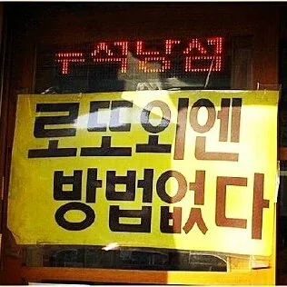 대까돌이