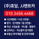 방랑자