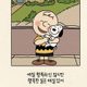 비가와
