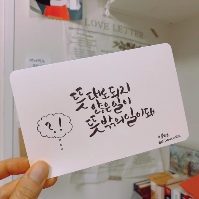 단단단