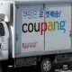 쿠팡배송