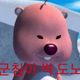 아구사냥꾼