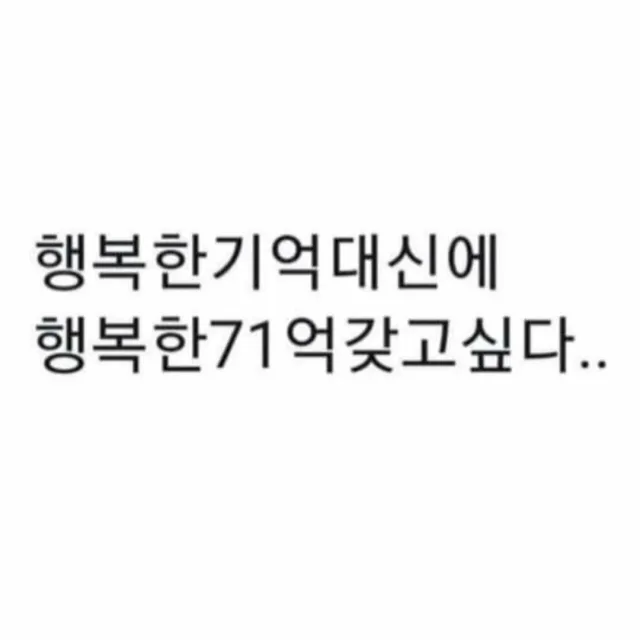 중고는중고다