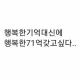 중고는중고다