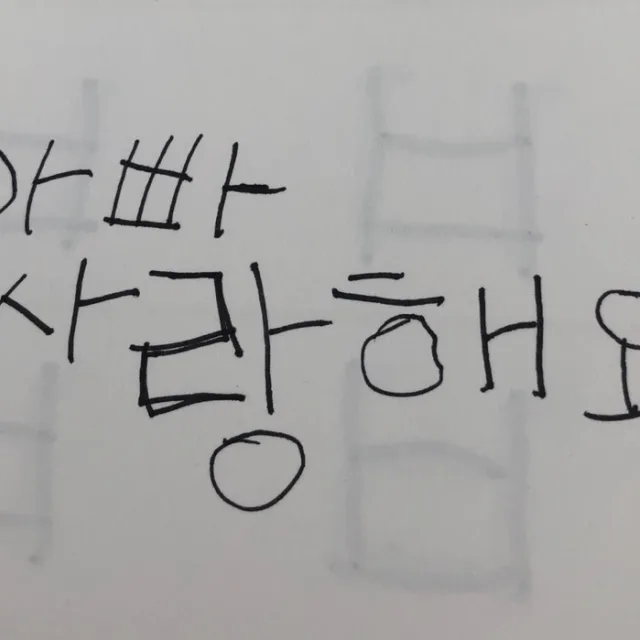 깔끔남