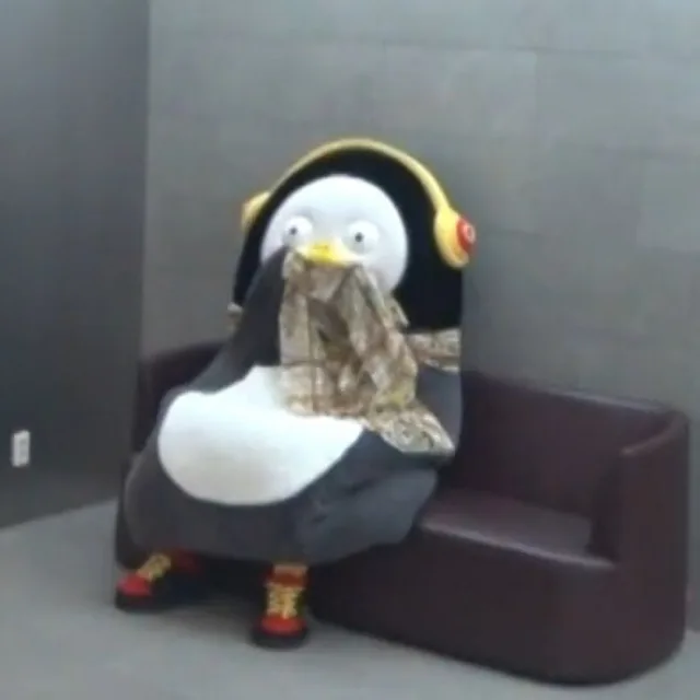 광펭
