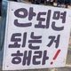 욘두