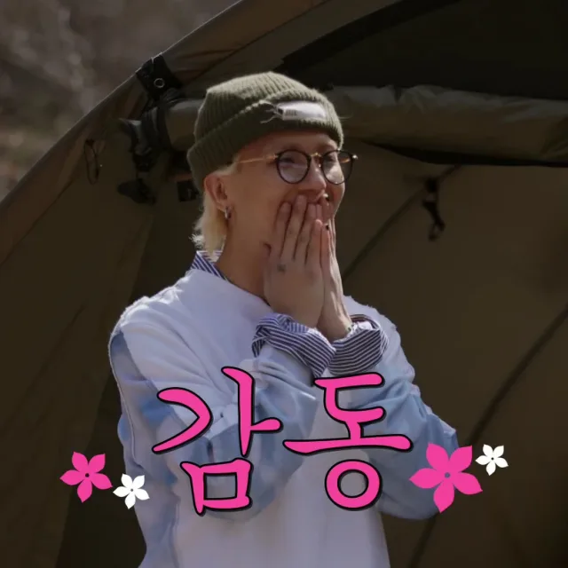 얄루
