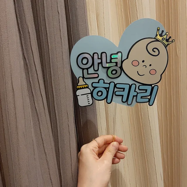 나미코쨩